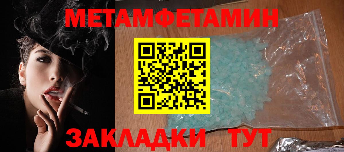 АМФЕТАМИН VHQ Рузаевка