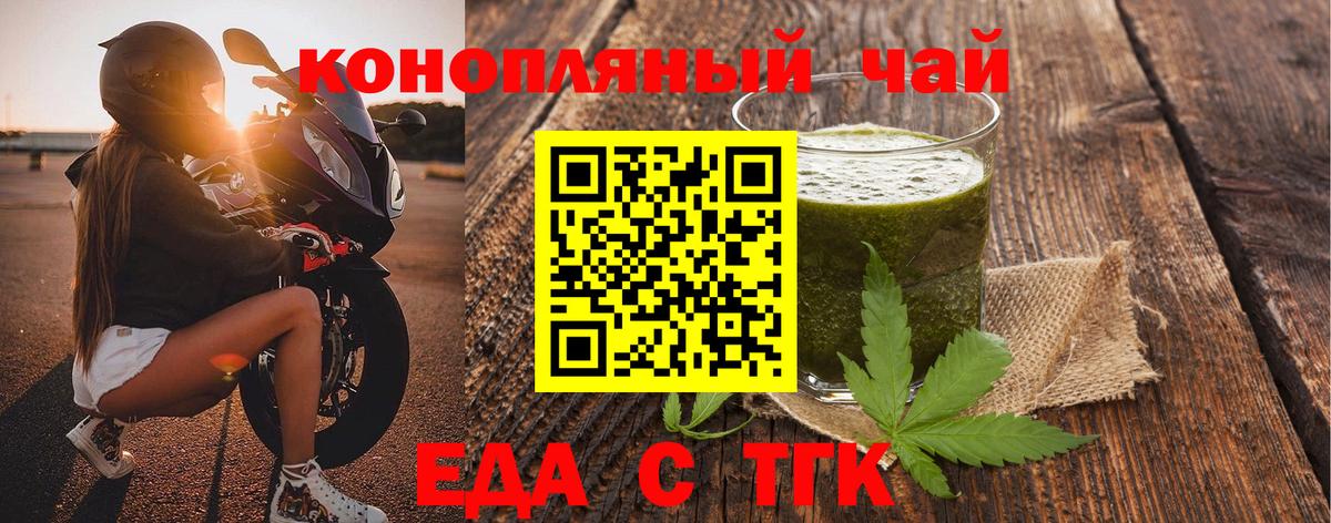 Canna-Cookies марихуана  Вход с VPN  Рузаевка 