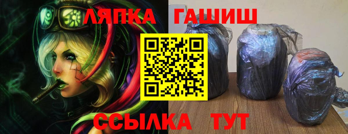 ГАШИШ убойный Рузаевка
