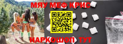 стафф Керчь