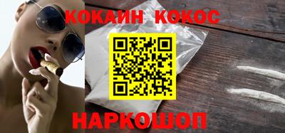 стафф Керчь