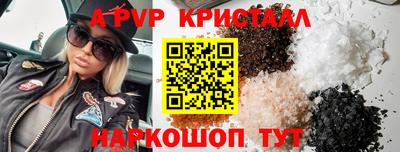 стафф Керчь