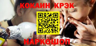 стафф Керчь