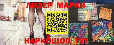 стафф Керчь