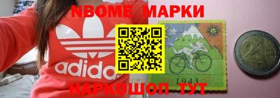 прущая мука Ковров