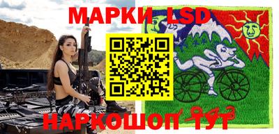 бутик Когалым