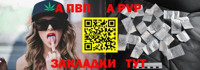 мефедрон Коломна
