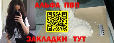стафф Керчь