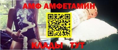 бутик Когалым