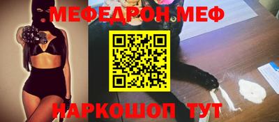 стафф Керчь