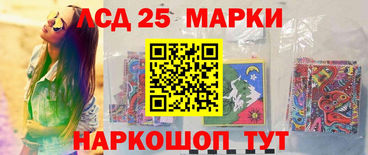 LSD-25 экстази  Лсд 25 экстази кислота  Рузаевка  Вход с VPN  ЛСД экстази ecstasy 