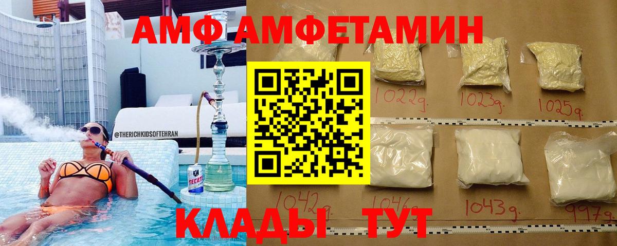 Метамфетамин мет  Вход с VPN  Рузаевка 