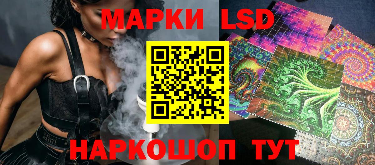 Марки N-bome 1,5мг  Марки N-bome 1,5мг  Рузаевка  Вход с VPN 